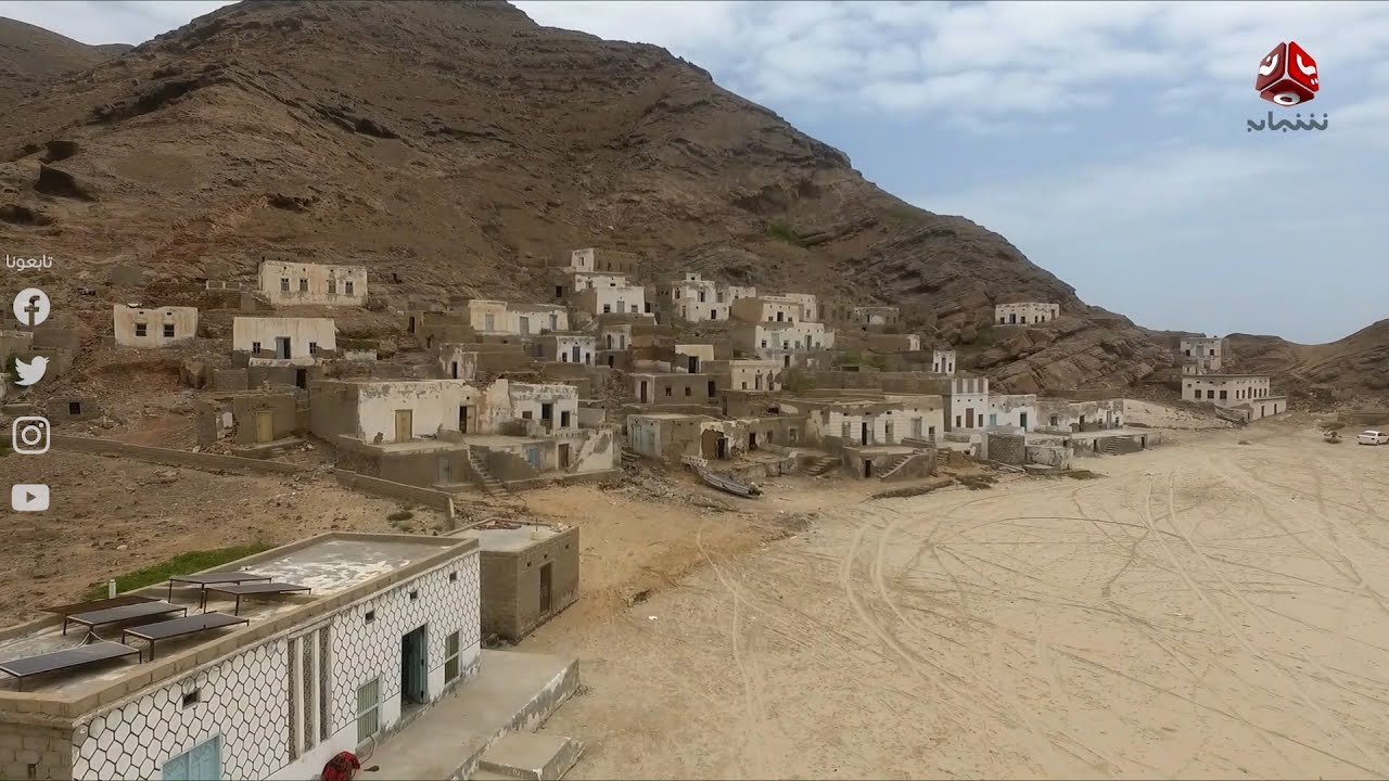 قرية في المهرة لايدخلها أو يخرج منها احد