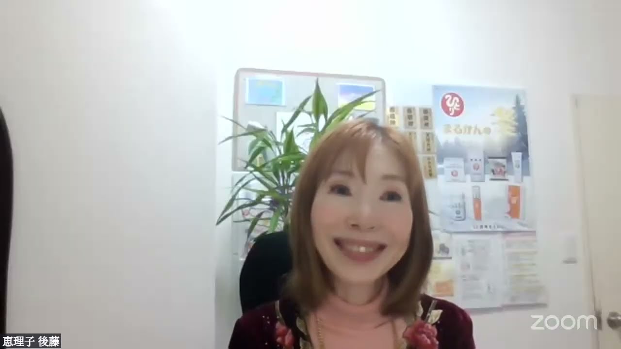 ライブ版🌈檄文気愛合戦🌈２１人衆🌙夜🌙2026.1.19
