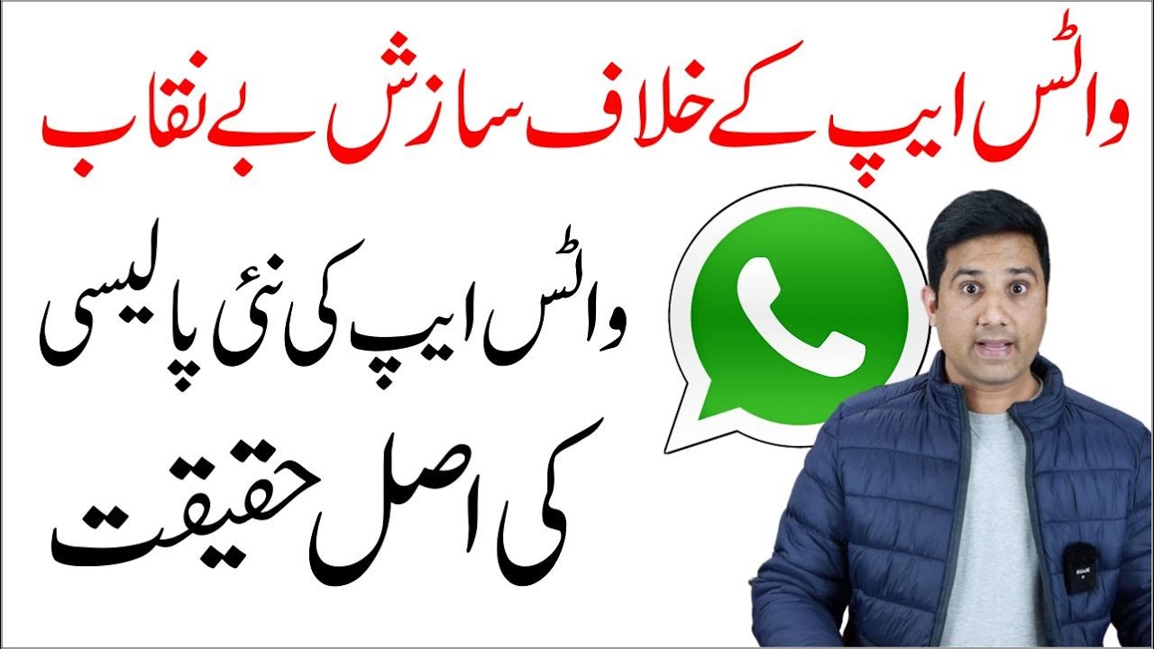 WhatsApp New Privacy Policy Update 2021