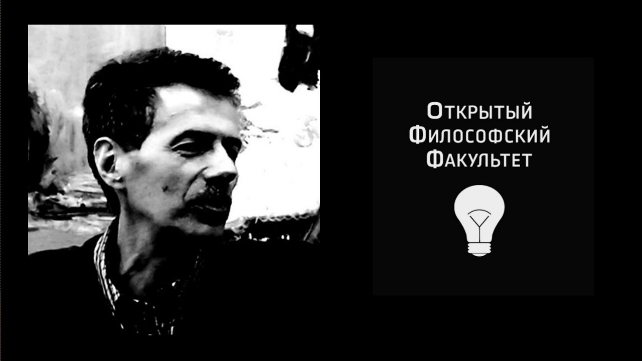 ОФФ: А.И. Бродский 