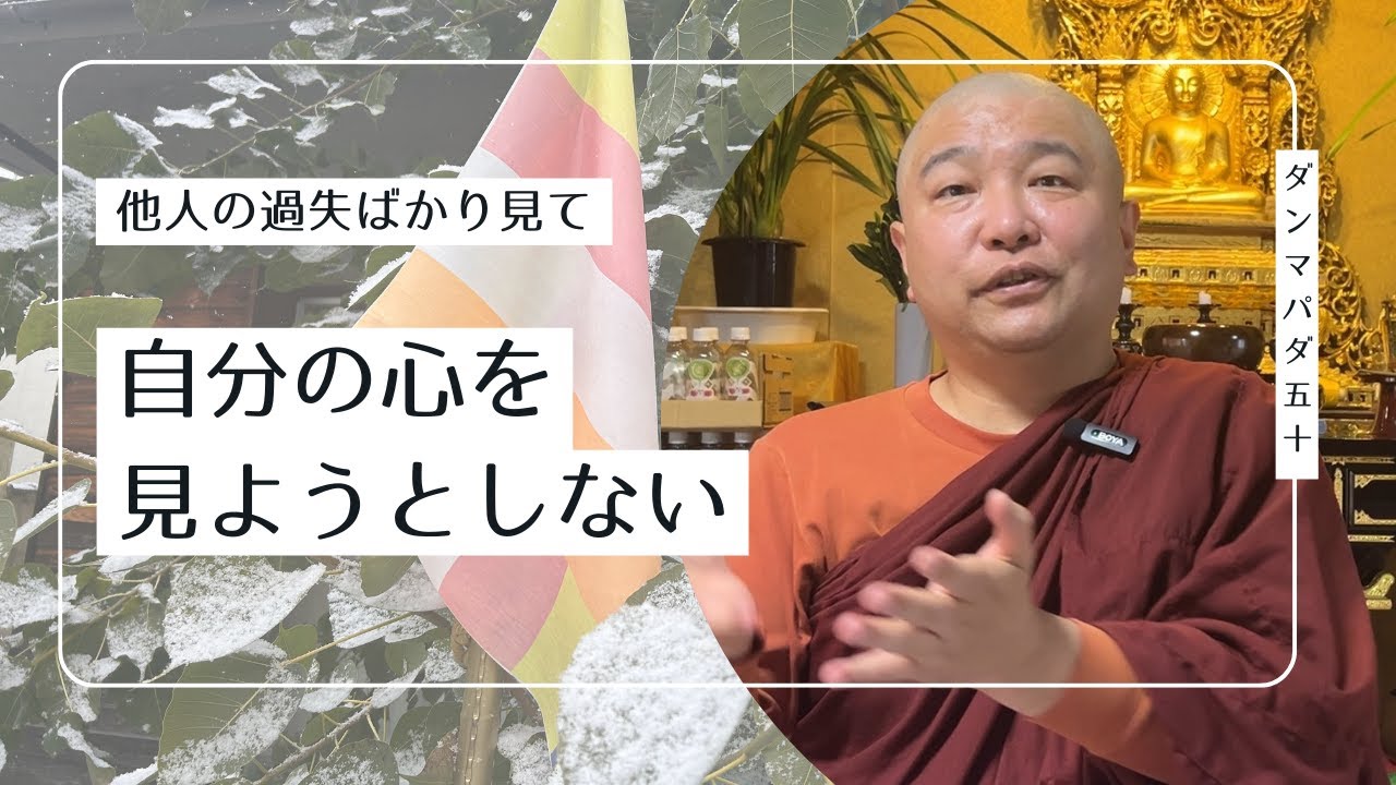批判ばかりする人の特徴