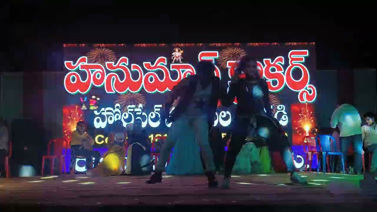 మాధవ్ ఈవెంట్స్ నెల్లూరు రాయచోటి #trending 9000068906 #dance (3)