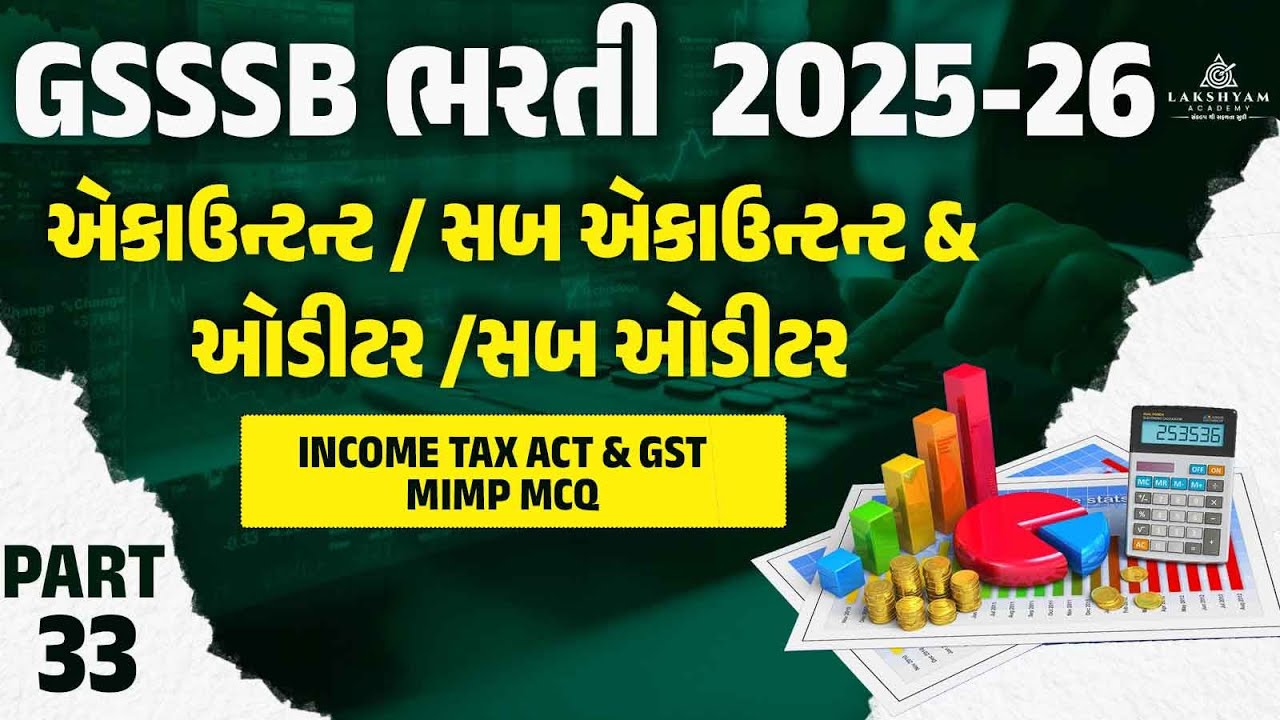 Sub Accountant and Sub Auditor Lecture -32|  Income Tax Act & GST MIMP MCQ | Exam Oriented Questions