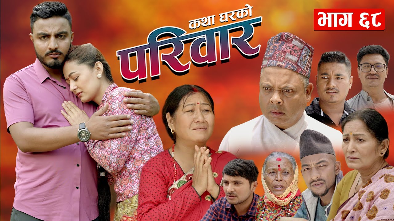 PARIWAR : 68 || FULL EPISODE.