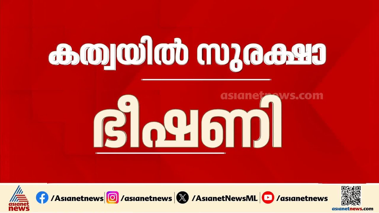 'പാക് വെടിവെപ്പിന് സാധ്യത'; കത്വയിൽ രാത്രികാല സഞ്ചാരം നിരോധിച്ചു