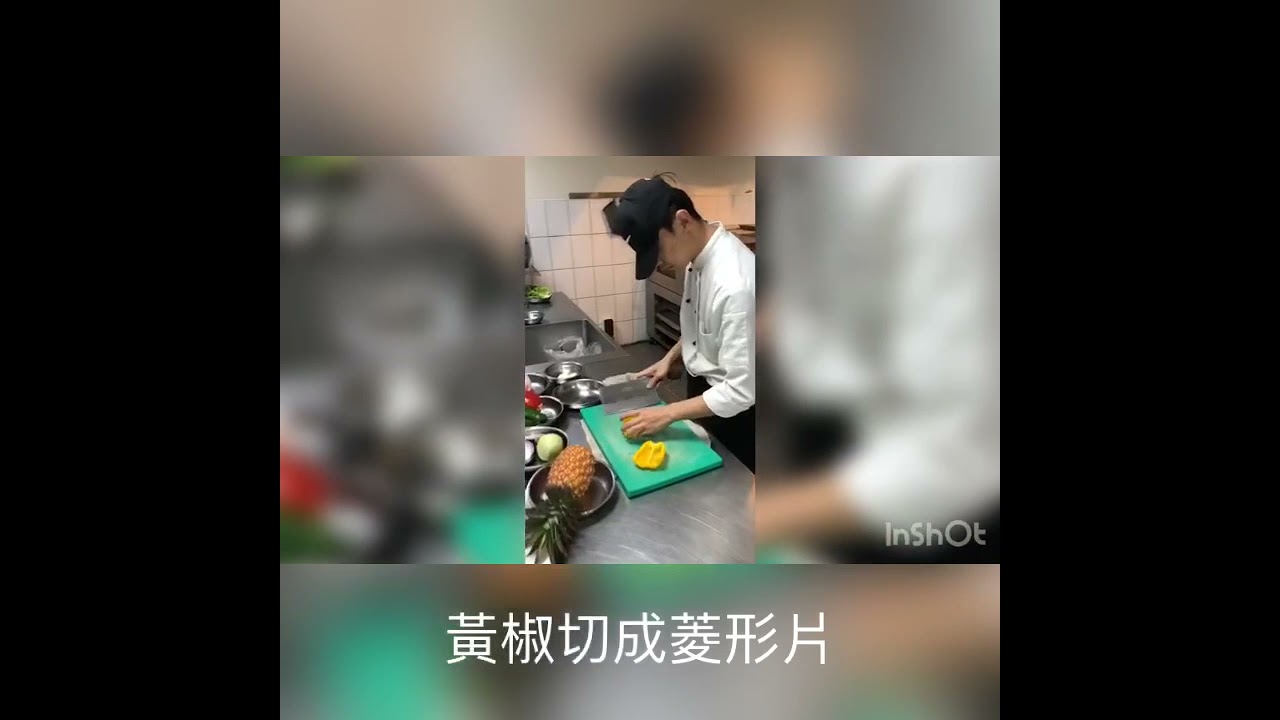 波蘿咕咾雞🍍