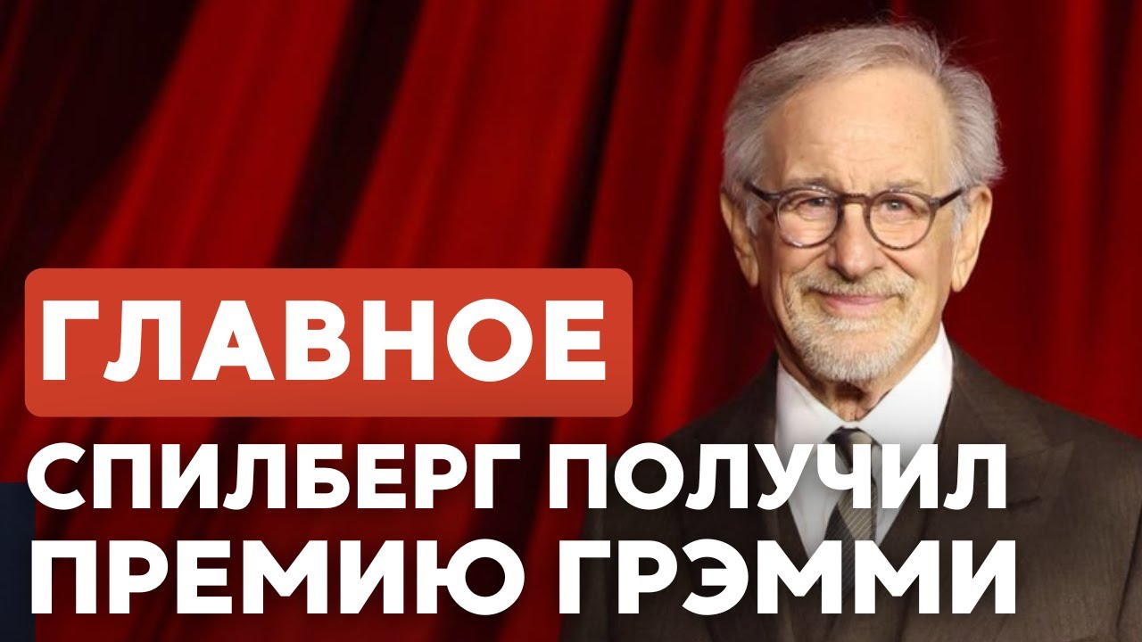 ГЛАВНОЕ ЗА 7 МИНУТ // Грэмми-2026 | Оружие для Израиля | Неделя памяти в России