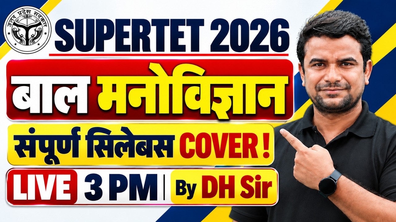 SUPER TET Classes 2026 | Bal Manovigyan For SUPER TET | Complete SUPER TET CDP By DH Sir