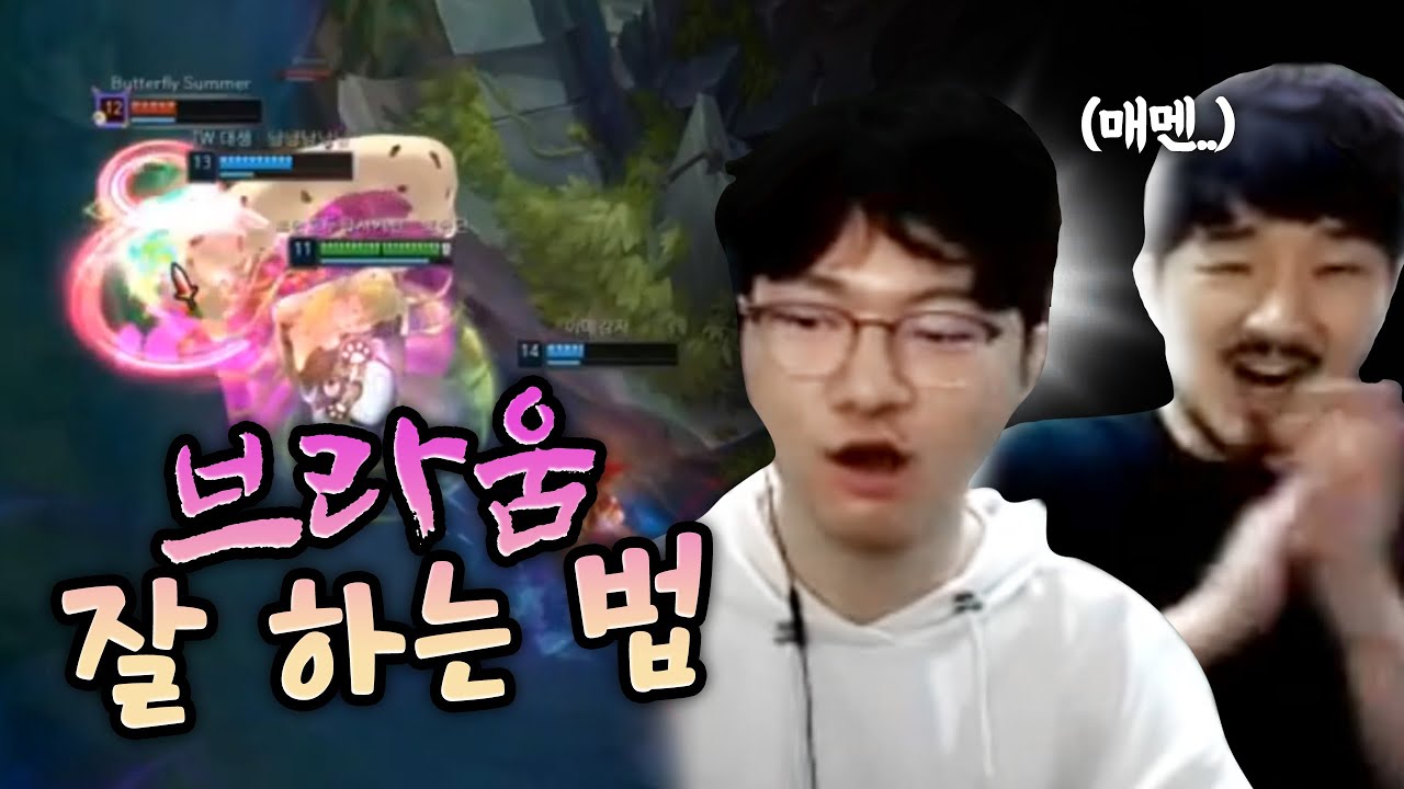 이 채널에서 가장 수준 높은 게임