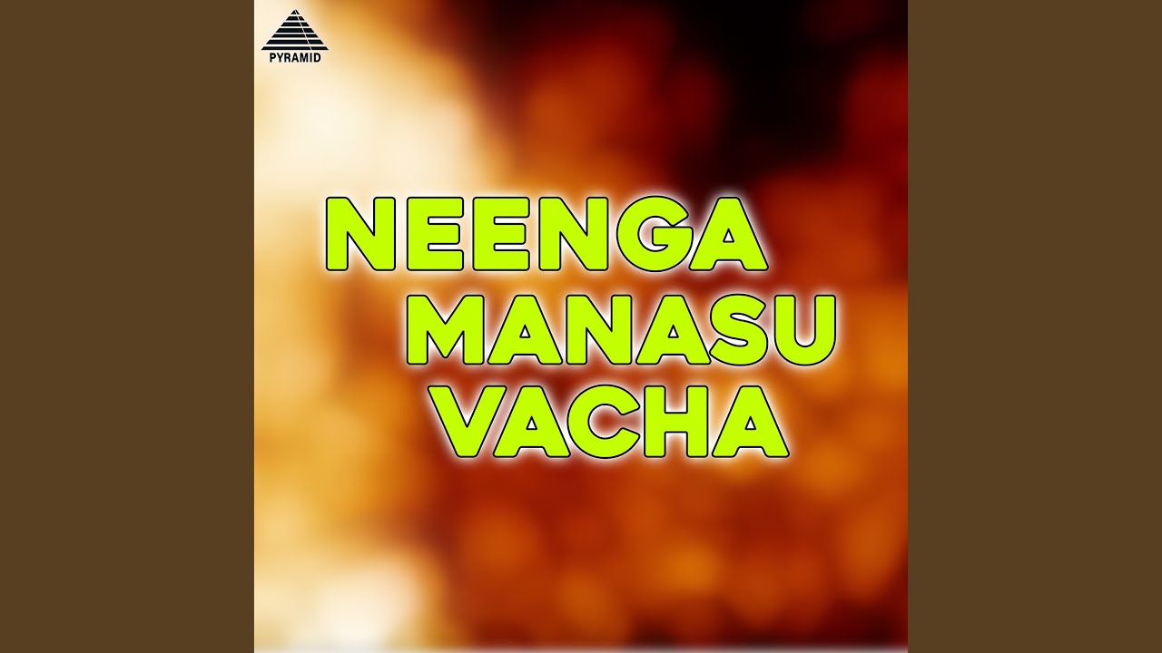 Amma Varalae
