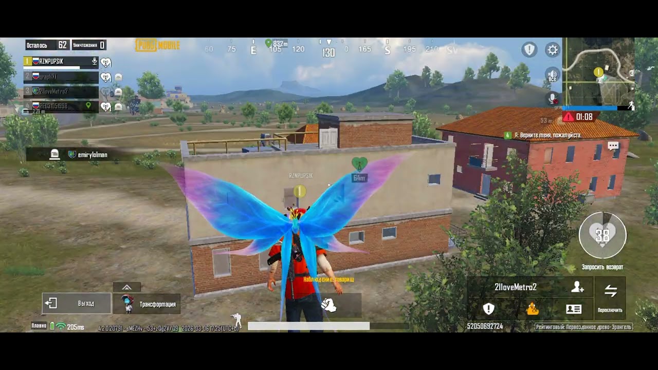 ИГРАЮ В #PUBGMOBILE