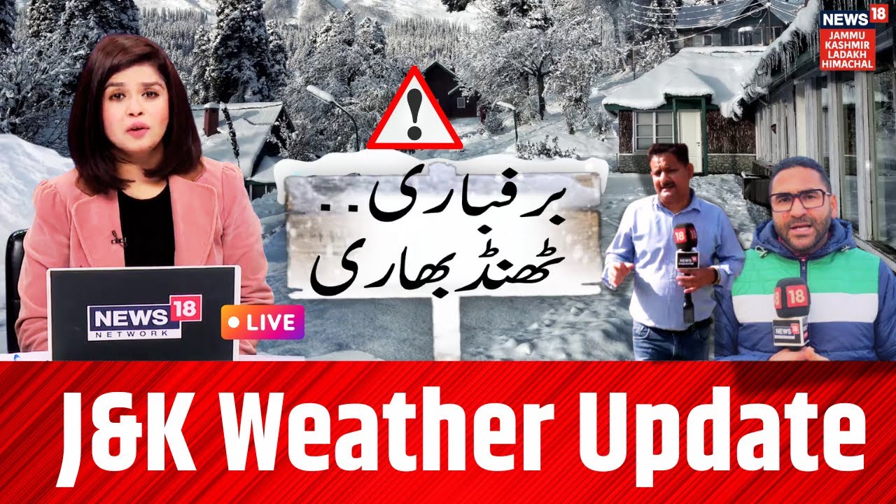 Jammu Kashmir Weather Live |Himachal से लेकर Kashmir तक Heavy snowfall LIVE|Himachal Weather|Gulmarg