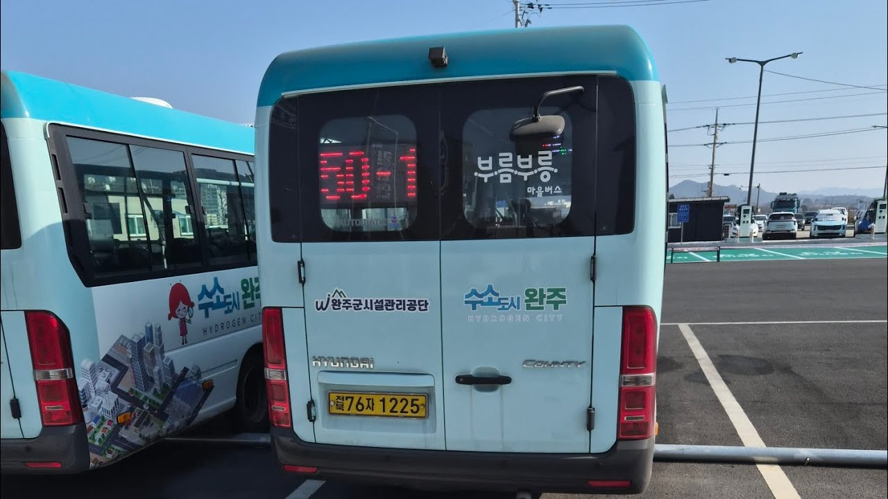 완주 50-1번 주행영상 