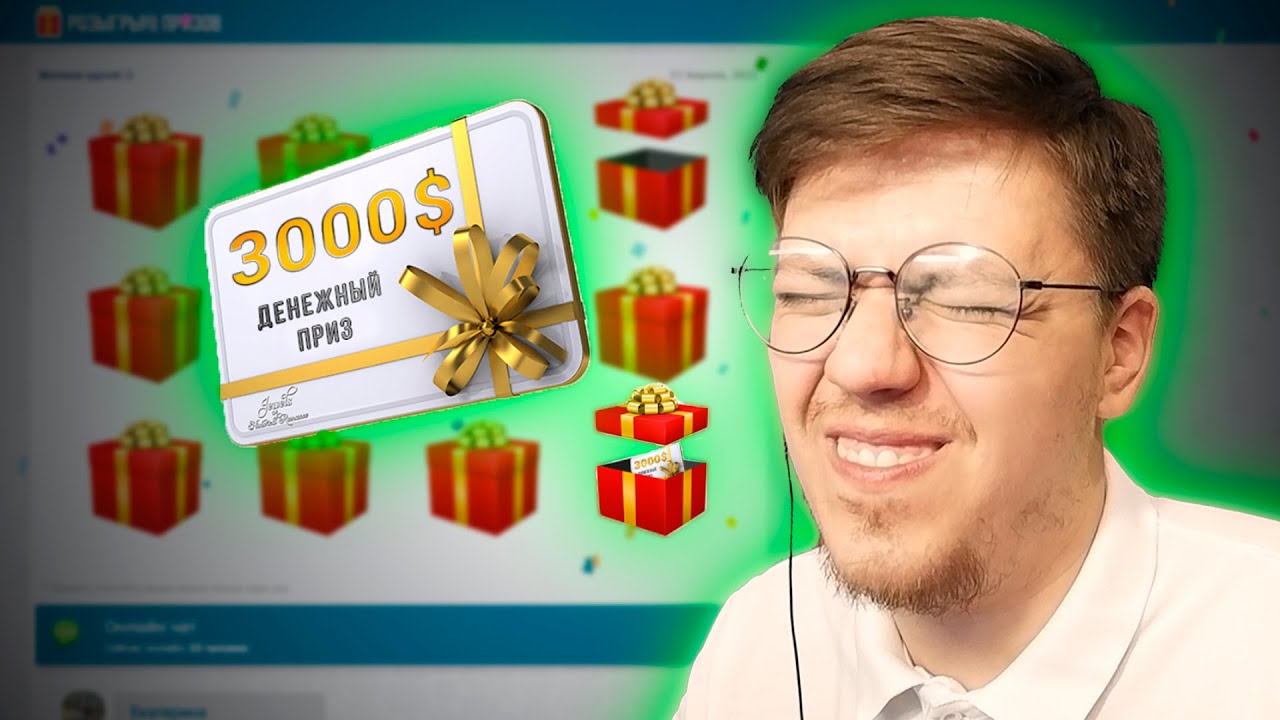 150000 рублей ОТ МОРГЕНШТЕРНА, проверка! разоблачение РОЗЫГРЫША КОРОБОК С ДЕНЬГАМИ!(НЕДОХАКЕРЫ Lite)