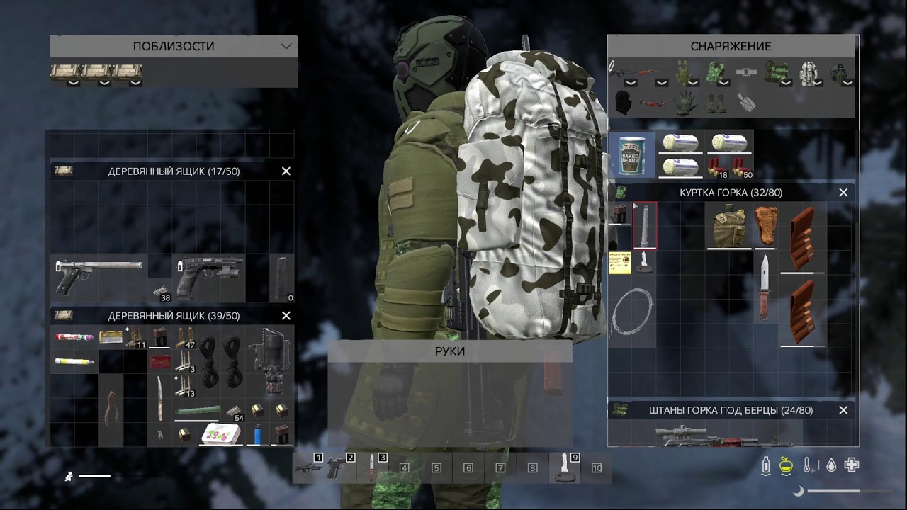 Dayz  Сервер В дали от жен. # 04