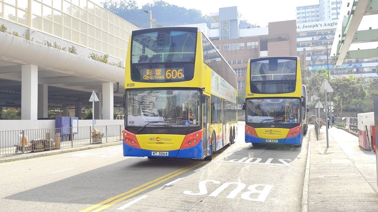 [再有歐四復出．過完海再上山]城巴606線 8126@WT5064 彩雲(豐盛街)➡️小西灣(藍灣半島) (原速)