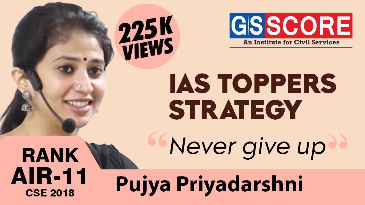 Pujya Priyadarshni Rank 11 CSE 2018 : IAS Toppers Strategy - Never Give Up