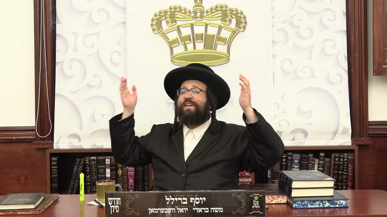ר' יואל רוטה - ציון אין אומאן - ד' כי תצא תשפ''ה - R' Yoel Roth