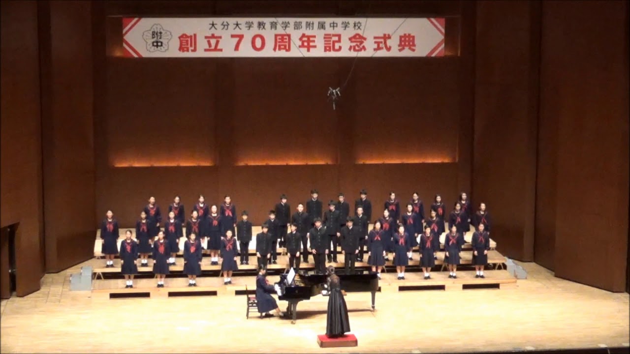 春 (混声四部合唱)    大分大附属中