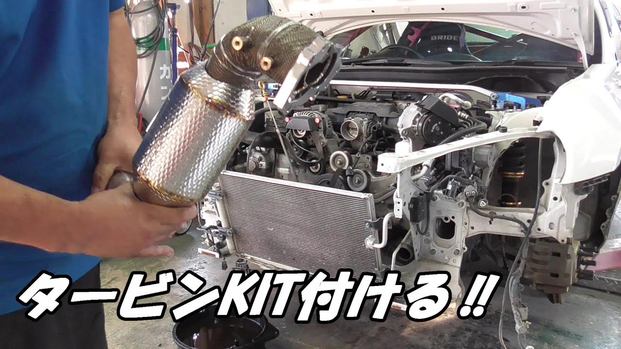86ターボ化計画‼【前編】
