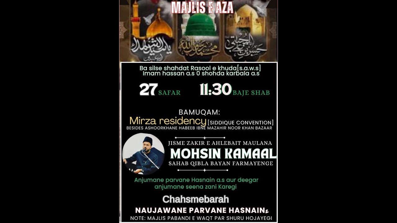 AHD LIVE Majlis 27 Safar 2025 @Mirza Residency, Beside Habeeb ibne Mazahir, Noor khan bazar