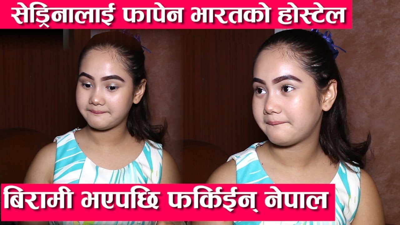 जति रोए पनि मलाई लिन कोही आएन भन्दै भावुक भईन् सेड्रिना  | Sedrina Sharma || Forsee Network ||
