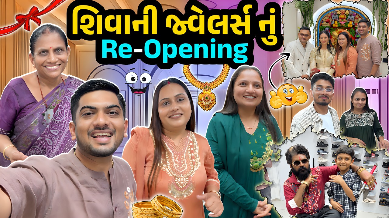 શિવાની જવેલર્સમાં આવ્યો પુષ્પા 😄 #jaydeepkhokharvlog #surat #dailyvlog
