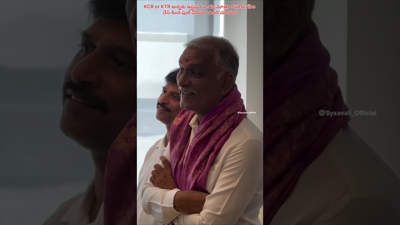 BRS Party Senior leader is HarshRao.. #harishrao #kcr #ktr #brs #explore #telangana