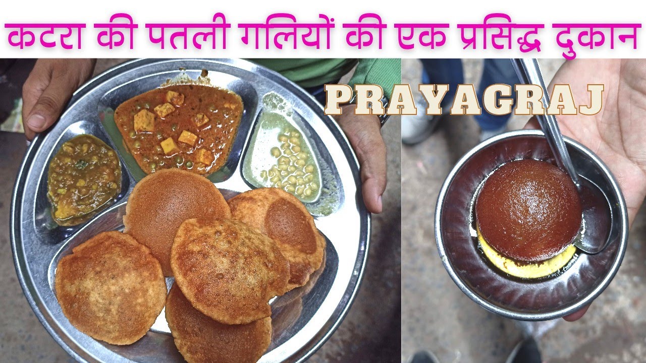 🤤कल्लू की कचौड़ी:-विद्यार्थी यहां प्रतिदिन कचौड़ी खाना पसंद करते हैं/इतना बड़ा गुलाब जामुन(रसगुल्ला)