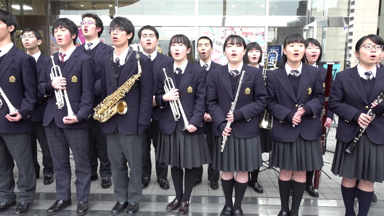 茨城高校 吹奏楽部「ふるさと」