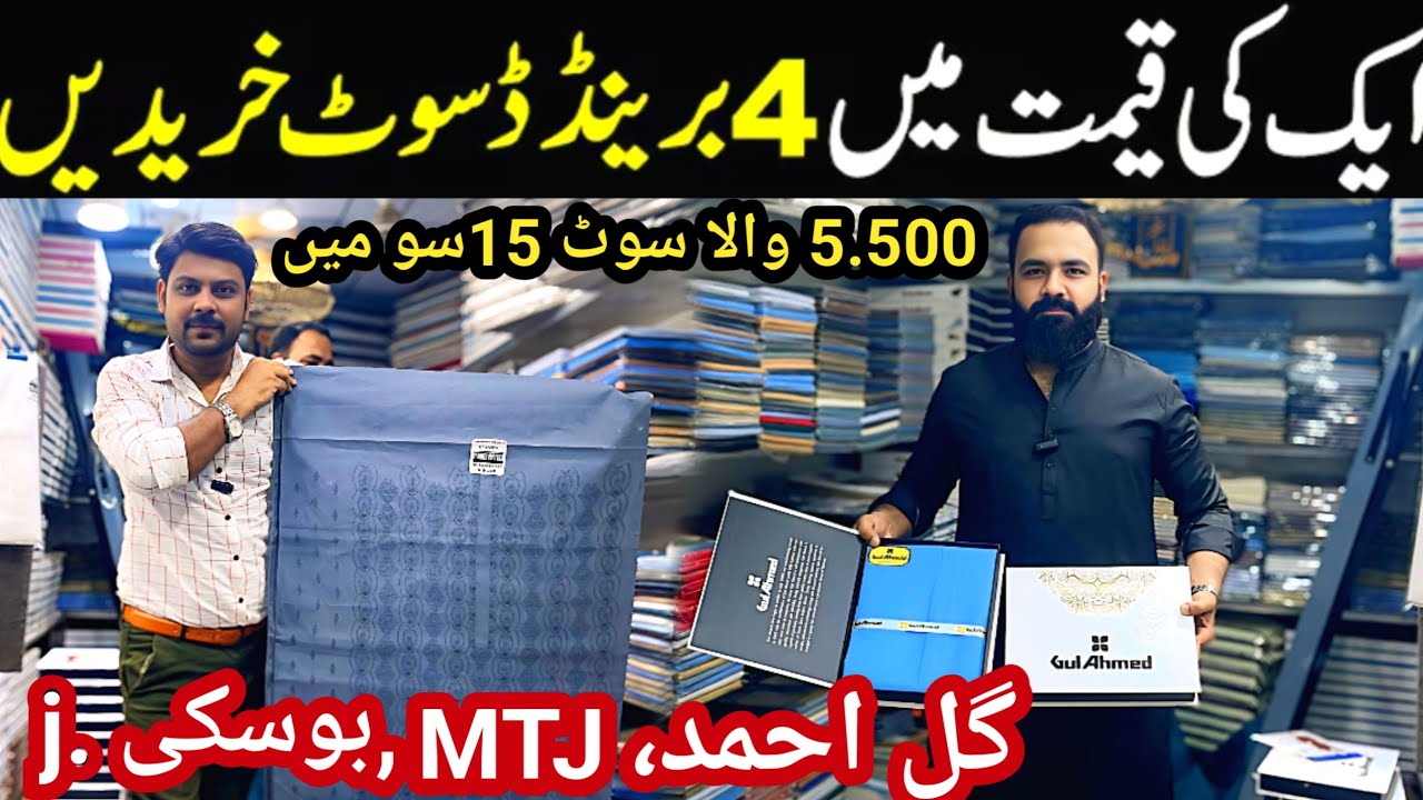 Top Quality gents suit | Gents Clothes | Wholesale market in Karachi | MTJ | Gul Ahmad | J.