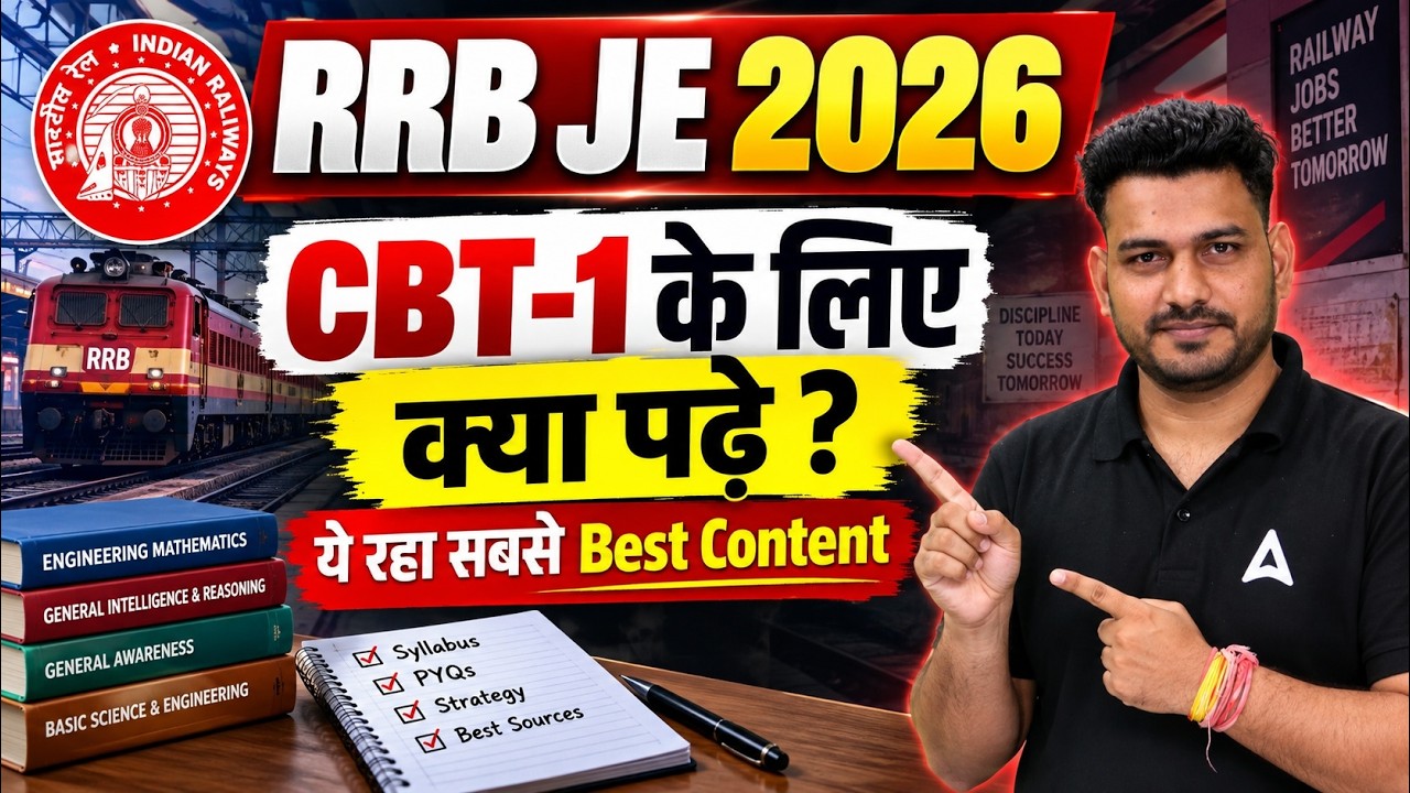 RRB JE 2026 | RRB JE CBT 1 Preparation Strategy 2026 | RRB JE Exam 2026 Complete Roadmap