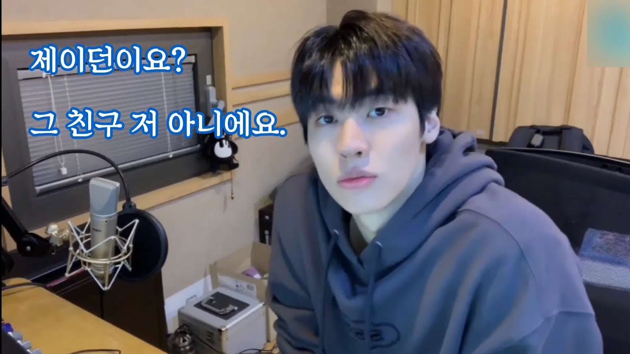 [엔플라잉|이승협] 제이던으로 지은 이유/제이던과 옥버지는 다른 사람?