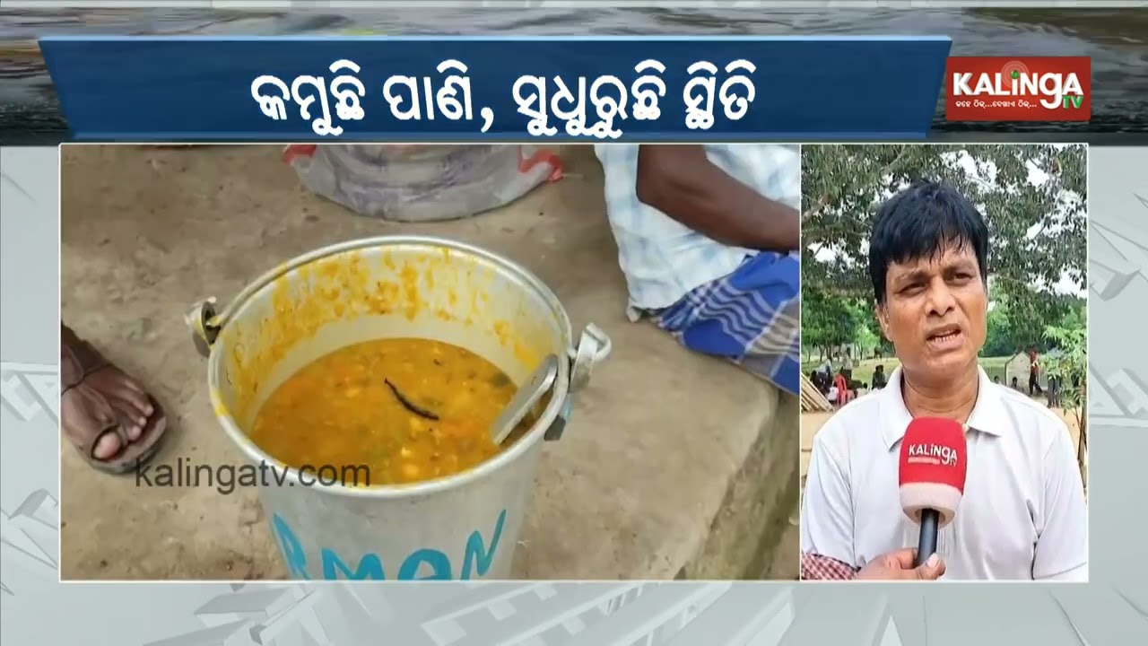 Slight Improvement in Jajpur Flood Situation, But Residents Continue to Suffer | Kalinga TV