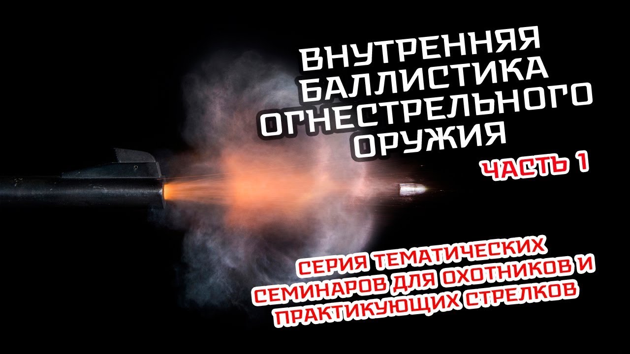 Семинар: 