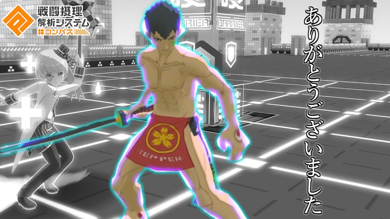 体力0.85ワンパンできないカスみたいな忠臣がいるらしい。【無課金コンパス】