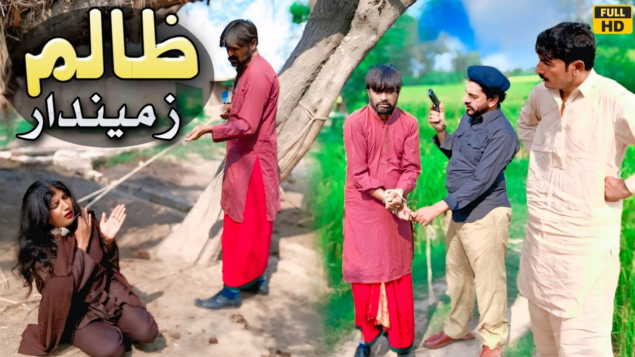 ZALIM ZAMEENDAR//emotional story Pakistani drama wajid tallu Mahnoor Simran praimi 