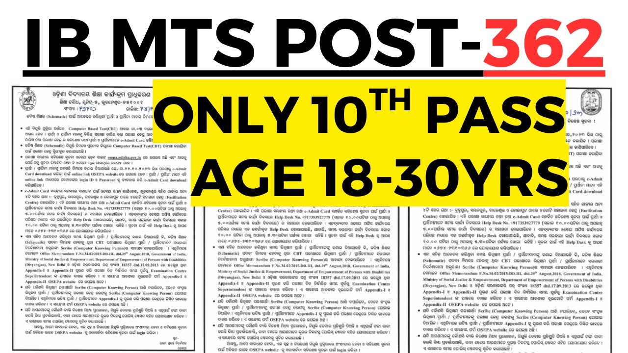 ୩୬୨ଟି ପଦବୀ ଆସିଲା ୧୦ମ ପାସ ପିଲାଙ୍କ ପାଇଁ IB MTS VACANCY 2025 I IB MTS SYLLABUS I IB VACANCY 2025 I IB