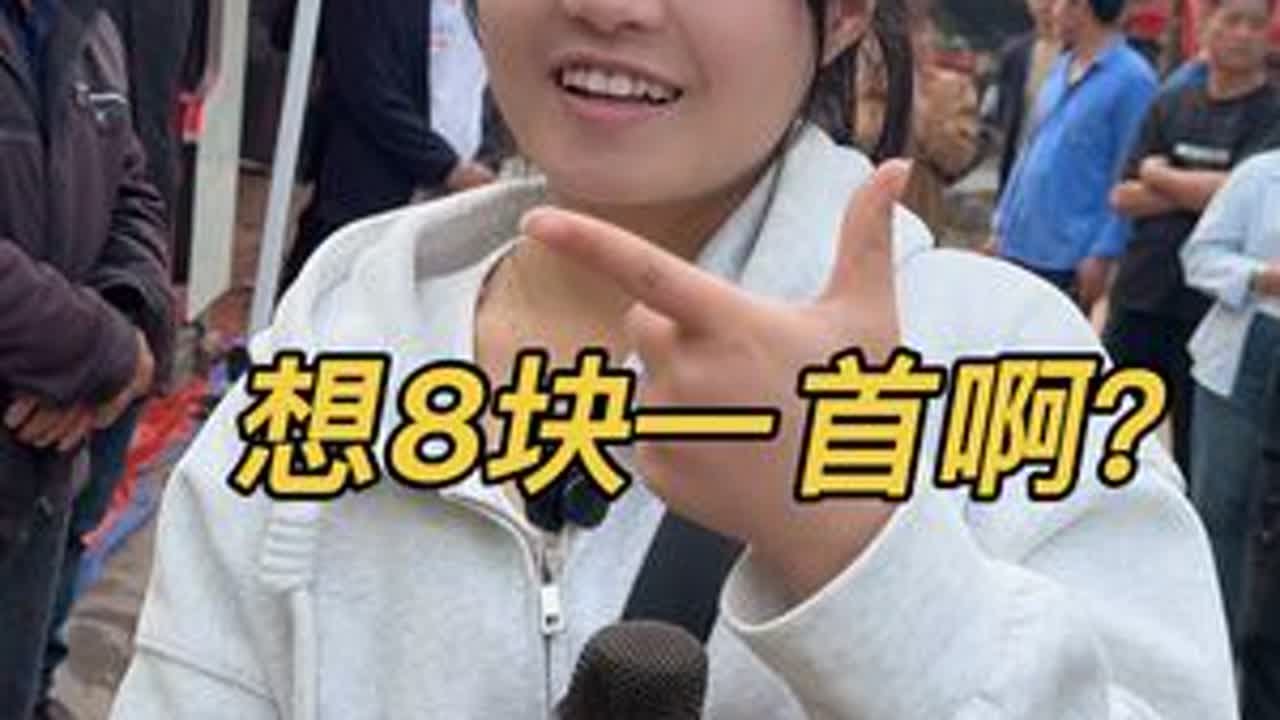 户外唱歌 热门音乐🔥 搀扶 流浪歌手的流浪生活