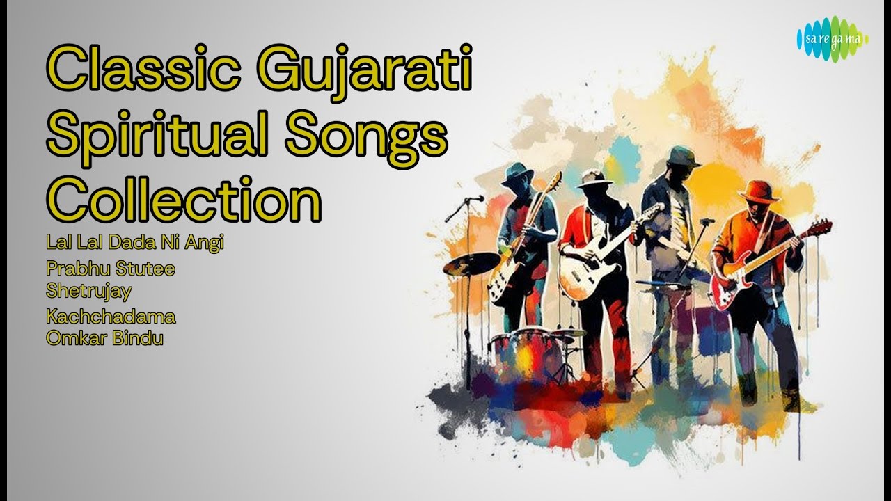 Classic Gujarati Spiritual Songs Collection | Foram Gogri Songs | Lal Lal Dada Ni Angi | Prab...