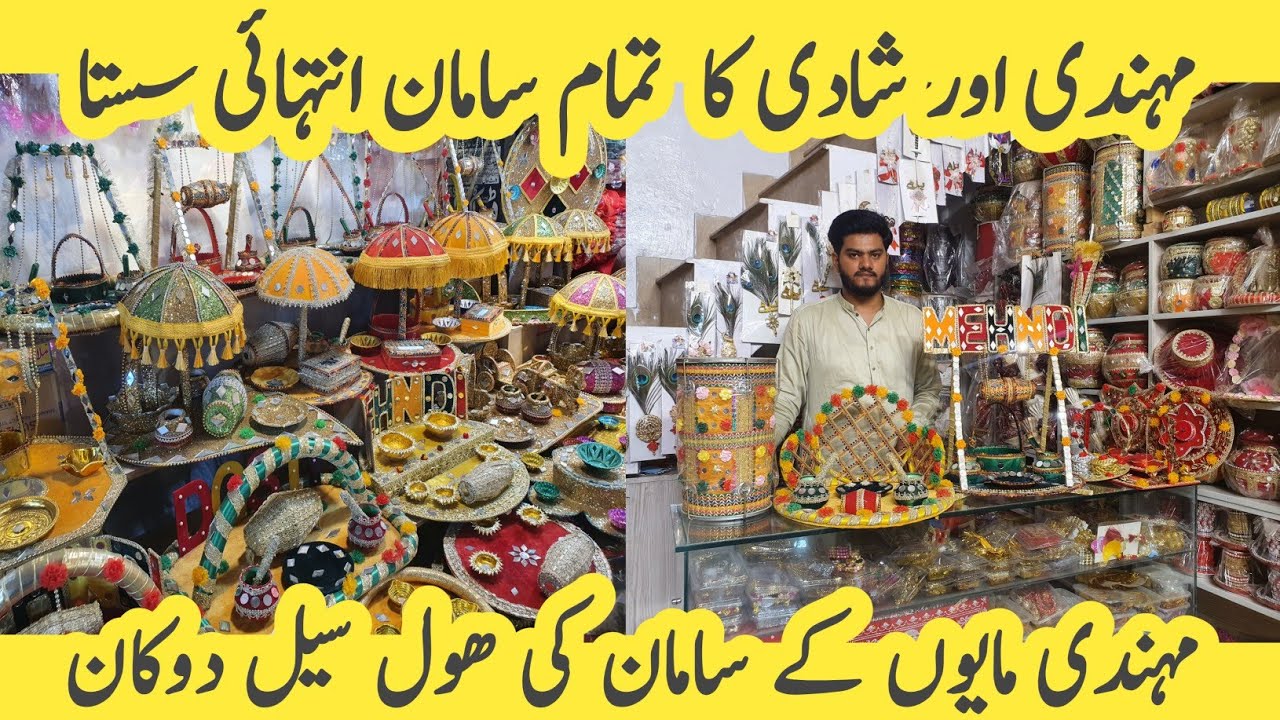 Wholesale Mehndi Mayon Decoration Item /Low Price Mehndi Decoration Items/Beauty & Vlogs
