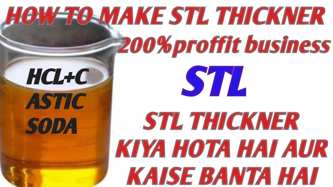 Stl Thickner Kaise Banaye/How To Make Stl Thickner