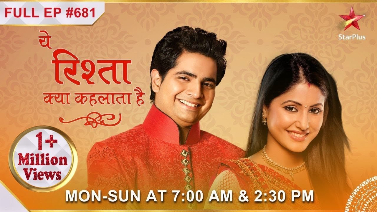 Yeh Rishta Kya Kehlata Hai | S1 | Ep.681 | Naitik ho hui Akshara se jalan!