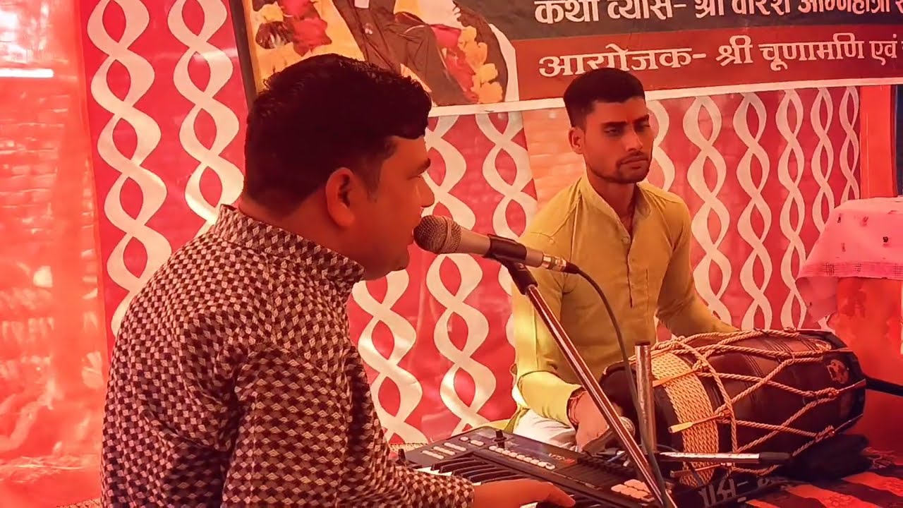 श्री रामकथा || 'तेरी गाडी का चालईया कोई और || Teri gadi ka chalaiya koi or 