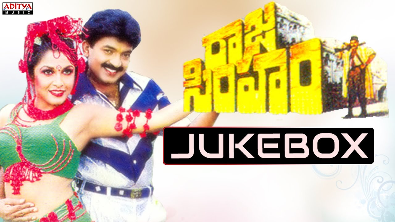 Raja Simham Telugu Movie Songs Jukebox || RajaShekhar, Soundarya, Ramya Krishnan