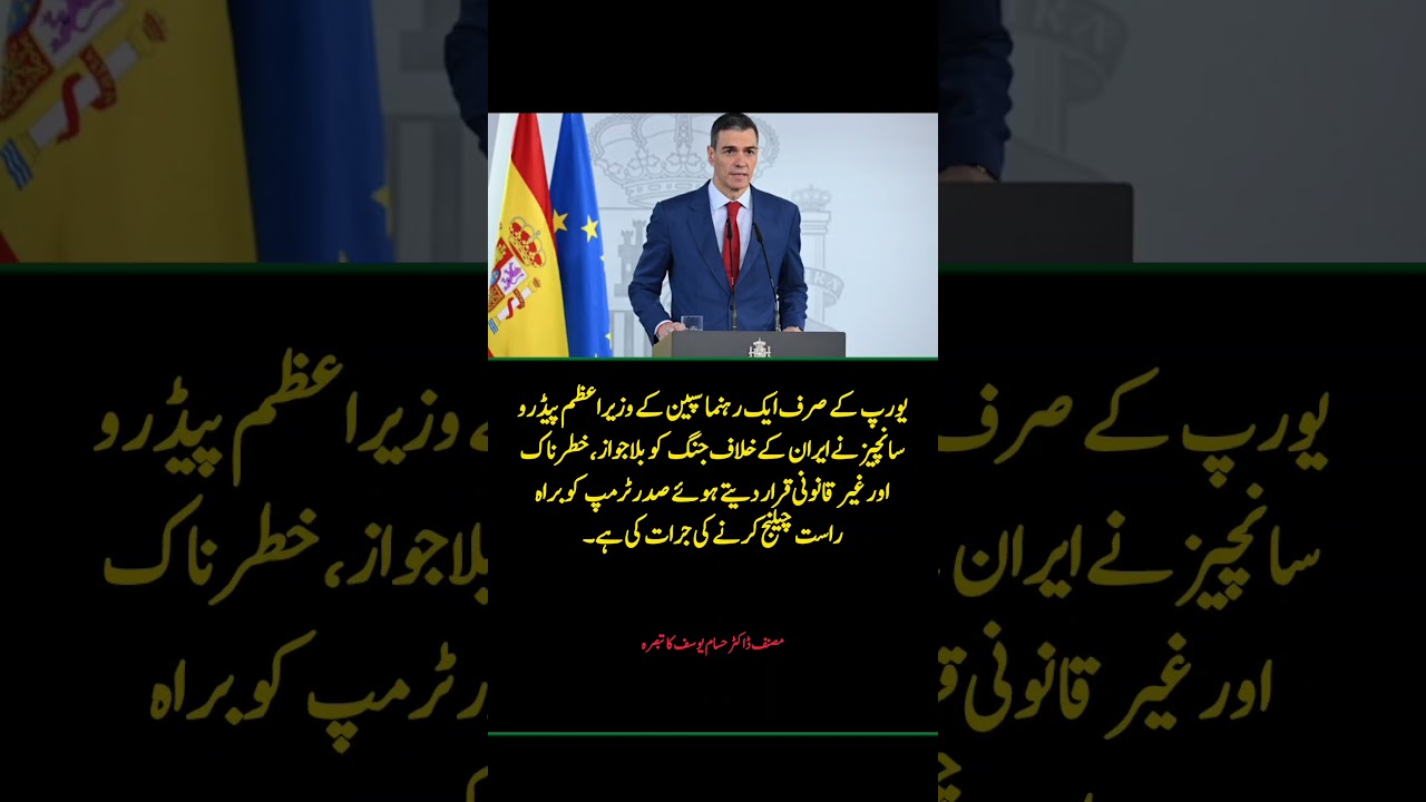 Pedro S&aacute;nchez challenges Donald Trump over war on Iran