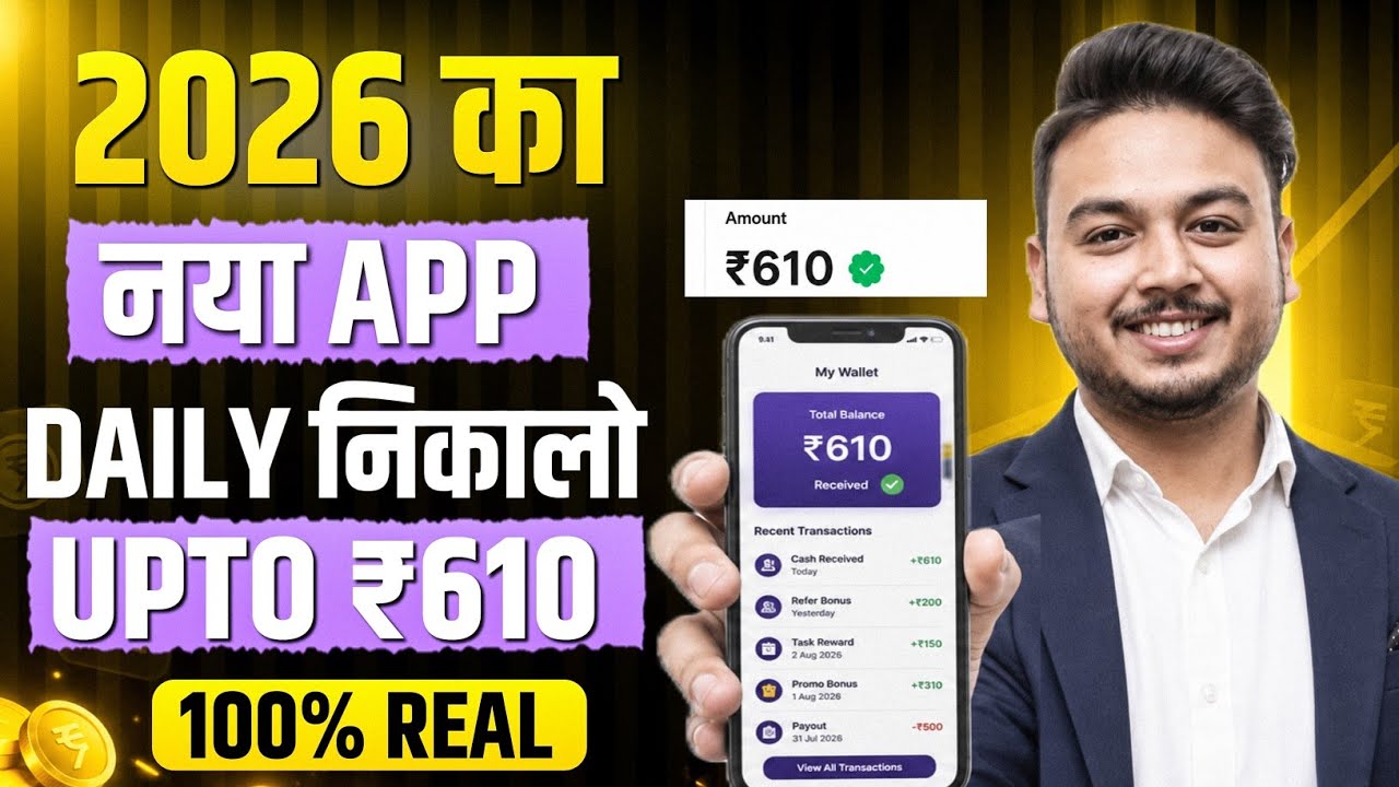 Paisa kamane wala app 2026 | NEW UPI MONEY EARNING APP | New Earning App Today