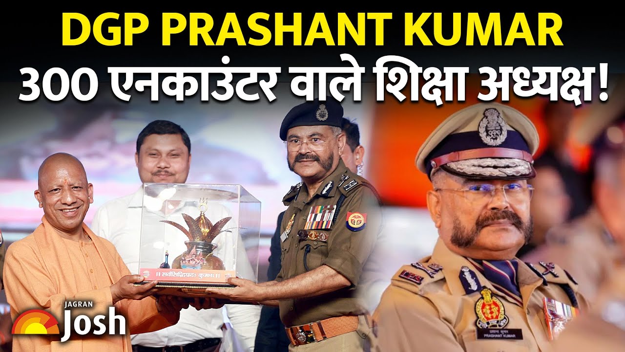 UPESSC: Who is Prashant Kumar? UPSC graduate, DGP with 300 encounters becomes Education Commission Chairman!
