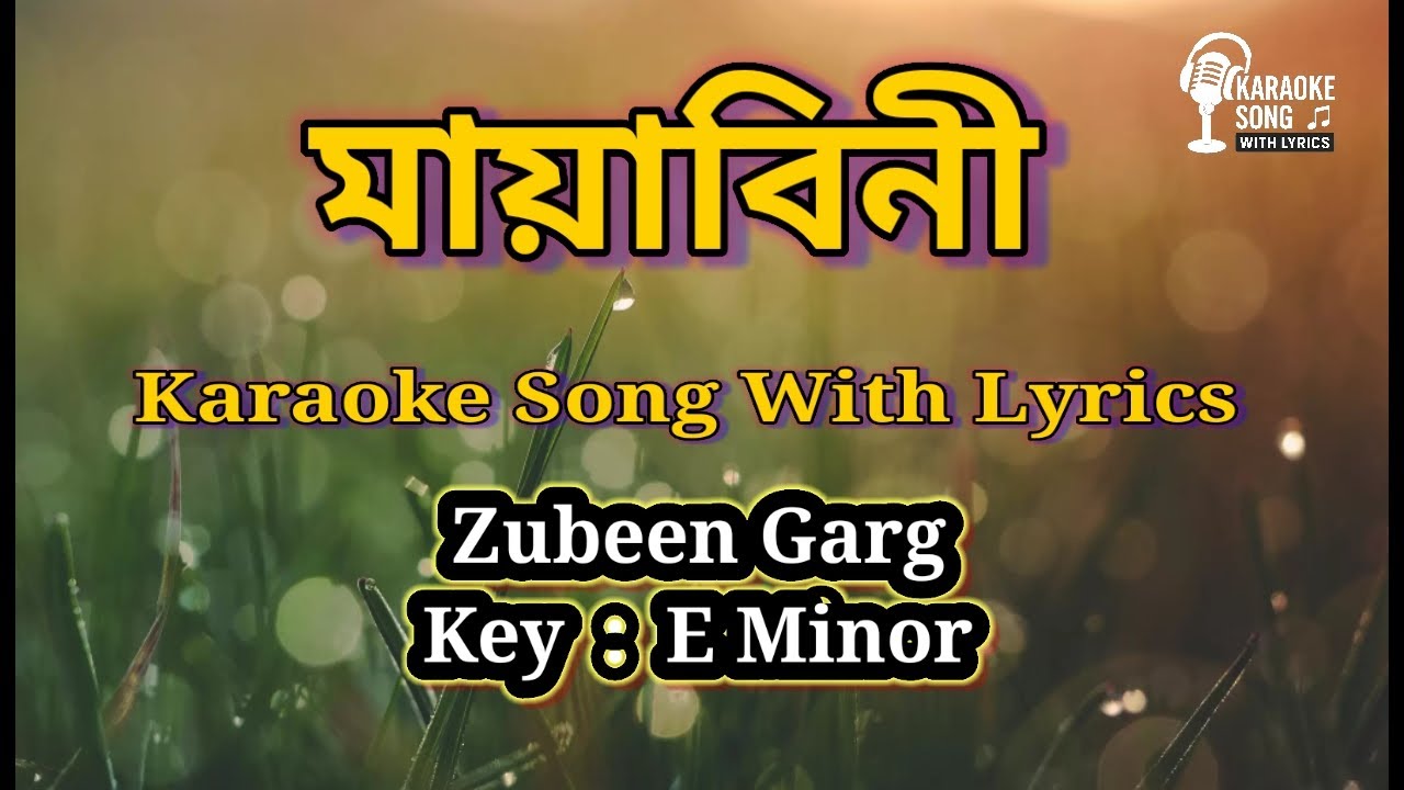 Mayabini Karaoke Song With Lyrics  | Zubeen Garg