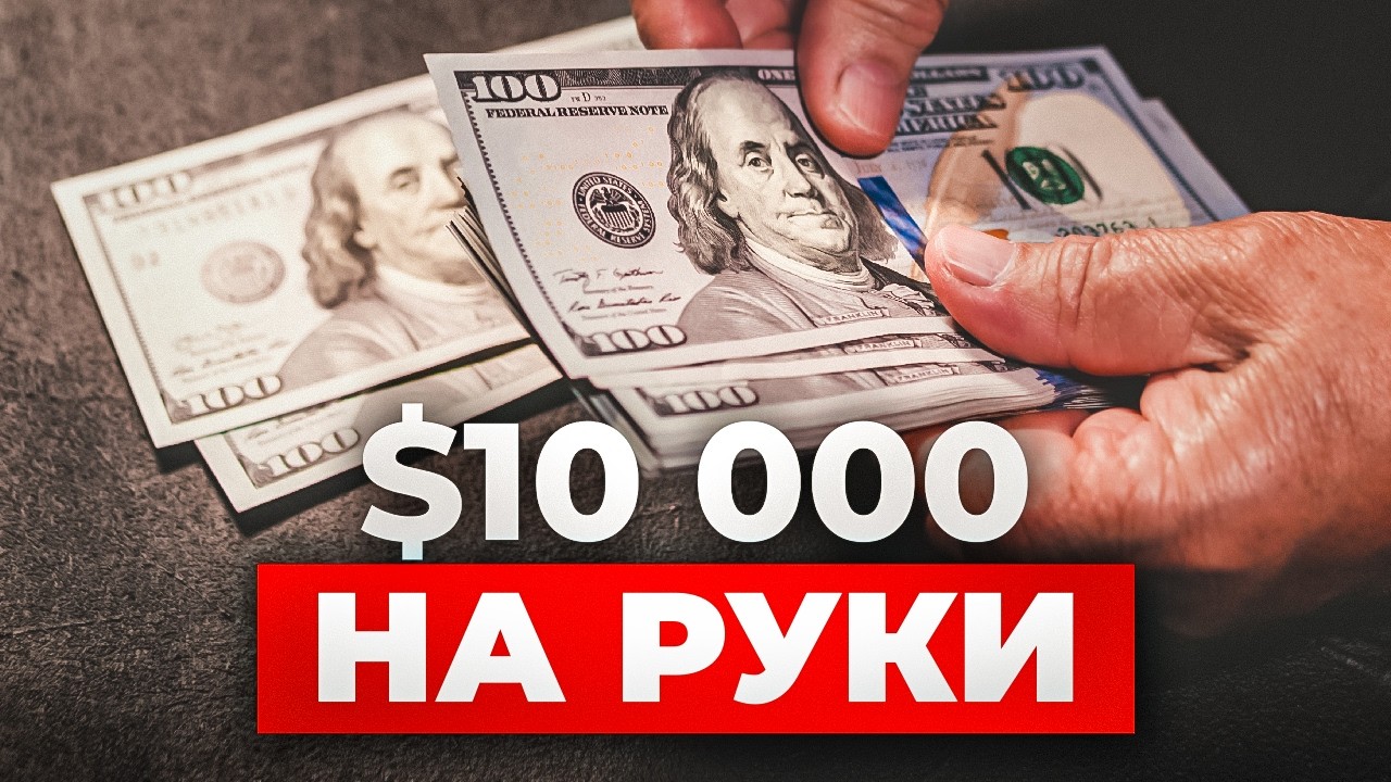 10 тисяч доларів на руки | як Грузія закрила питання по житлу для ВПО